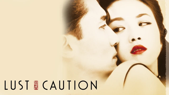 Lust, Caution
